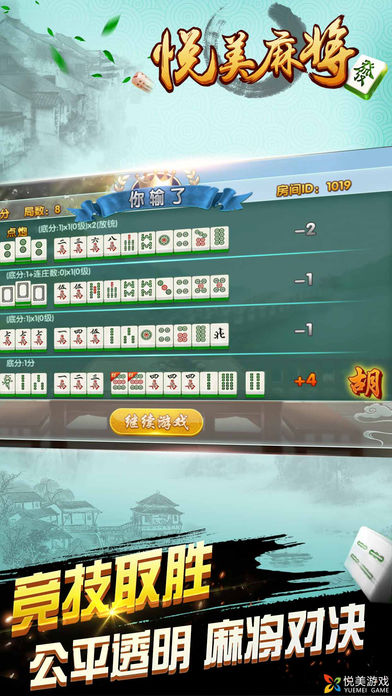 教程辅助“朋友局麻将必赢软件!其实确实有挂