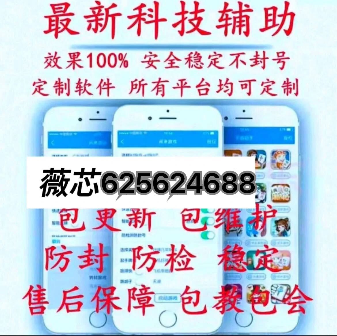 玩家必备教程哈灵麻将开挂是真的吗!其实确实有挂的