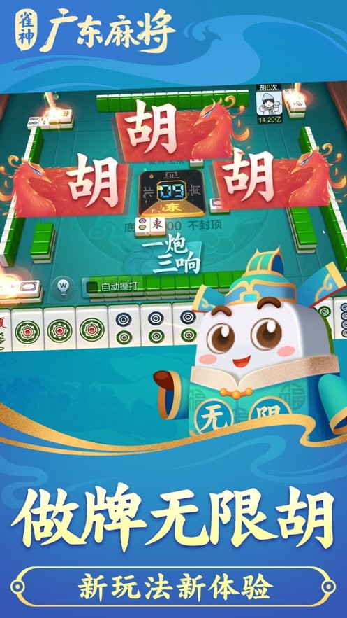 三分钟了解&quot;广东雀神麻将有挂能查出来吗(确实有挂)-知乎