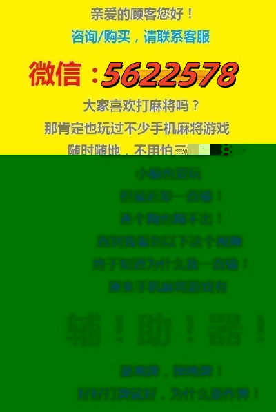 给大家爆料一下微信小程序麻将到底有没有挂-哔哩哔哩 