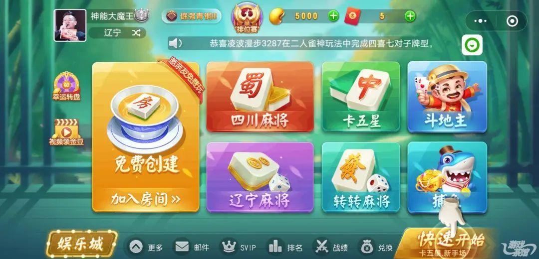 火爆全网!微乐游戏有软件吗-哔哩哔哩 