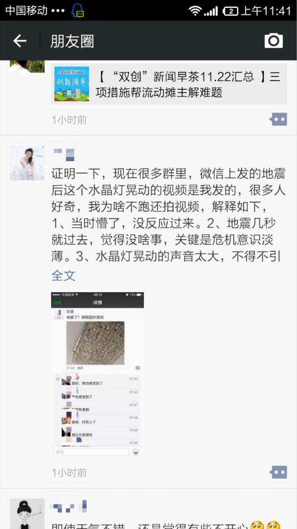 火爆全网!微信琼崖海南麻将真有外卦的吗”(确实是有挂)-哔哩哔哩