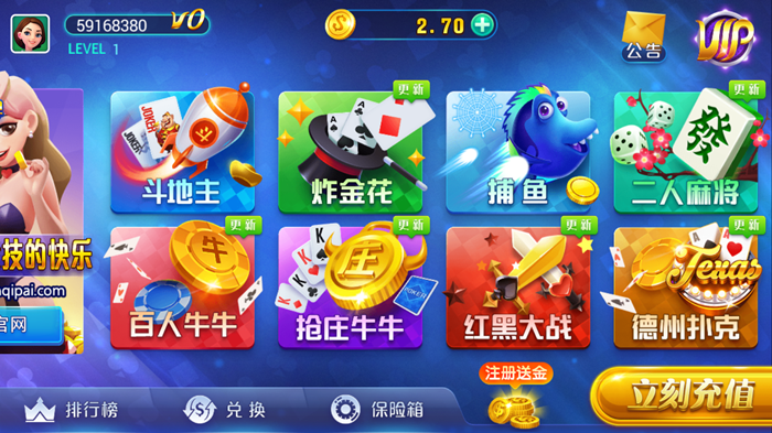 详细说明“互乐广西棋牌开挂”其实确实有挂 