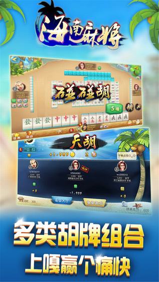 给大家爆料一下海南麻将开挂是什么!其实确实有挂的