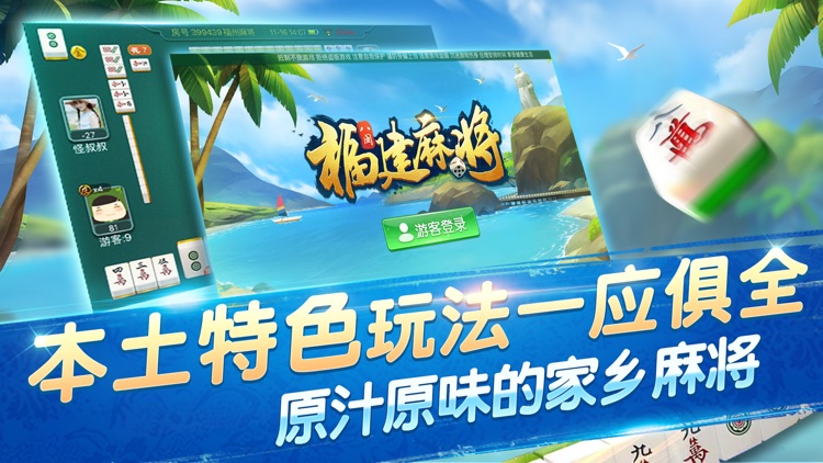 实测分享“微乐福建麻将老是输怎么办-哔哩哔哩 