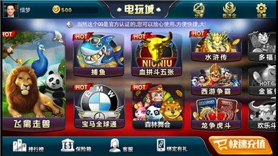 玩家必备教程小程序微乐河北麻将有没有挂”其实确实有挂 