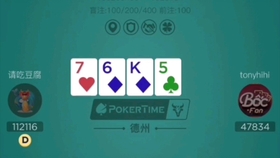 安装教程！3a王扑克牌背面认牌技巧,推荐8个良心渠道