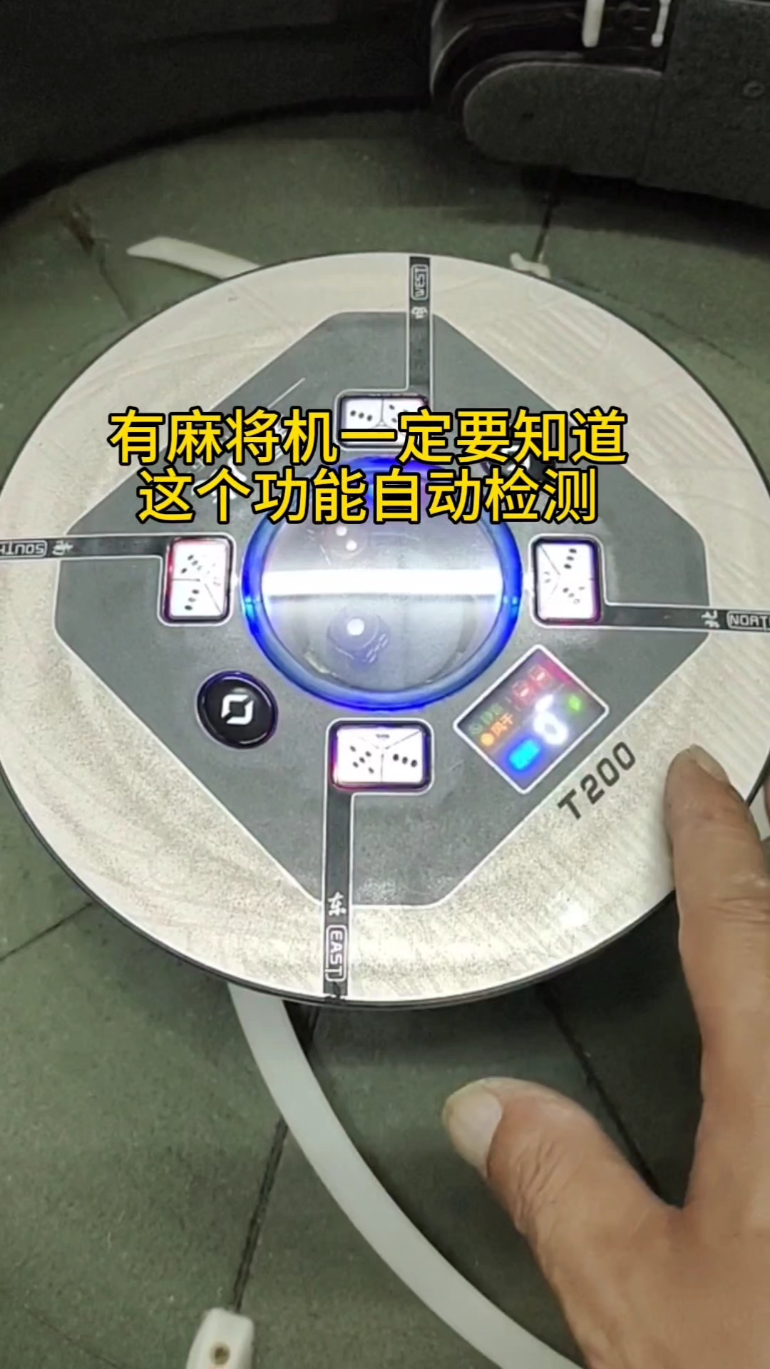 必备攻略！麻将机检测神器的使用方法,推荐8个良心渠道