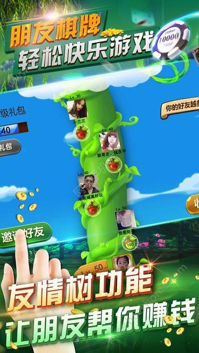 新教你‘‘老友麻将可以开挂吗-哔哩哔哩 