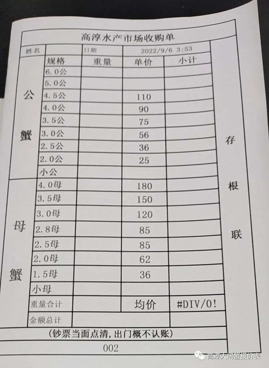 大神教教你！南京普通牌分析仪价格表,推荐9个购买渠道