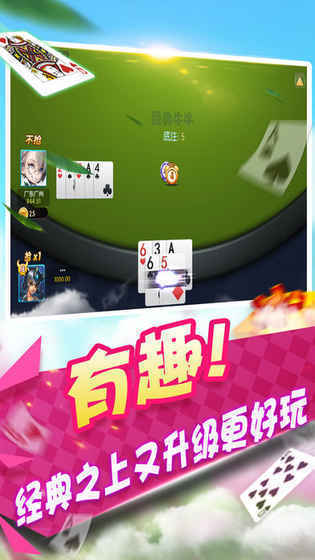 必看盘点揭秘！麻将斗牛报牌神器耳机,推荐4个良心渠道