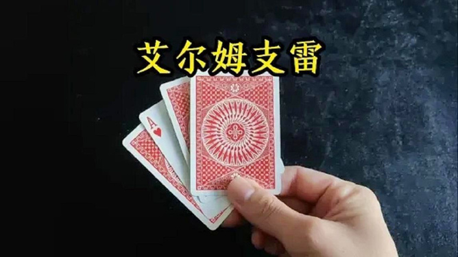 终于懂了！扑克牌做记号背面认牌技巧大全,推荐7个购买渠道
