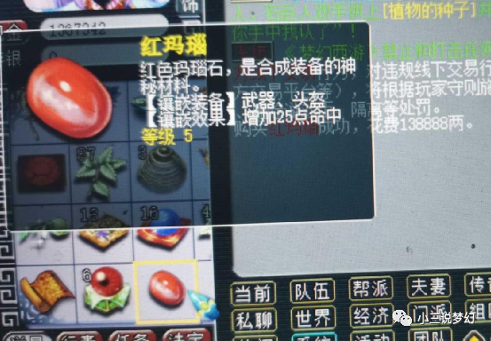 5分钟教会你“盼蕾红中麻将是不是有挂”详细教程辅助工具