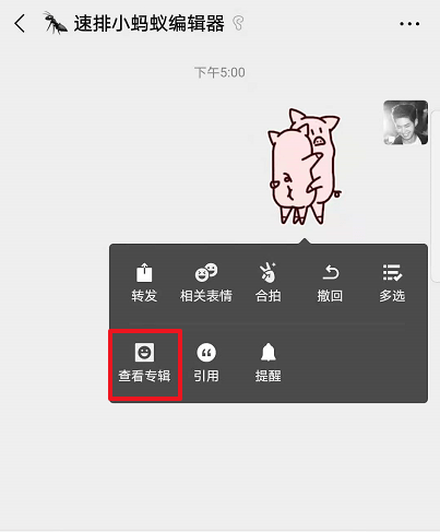 一分钟教你“微信小程序麻将到底有挂没”其实确实有挂 