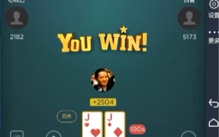 我来教教大家“德州局HHpoker透视脚本!其实确实有挂的