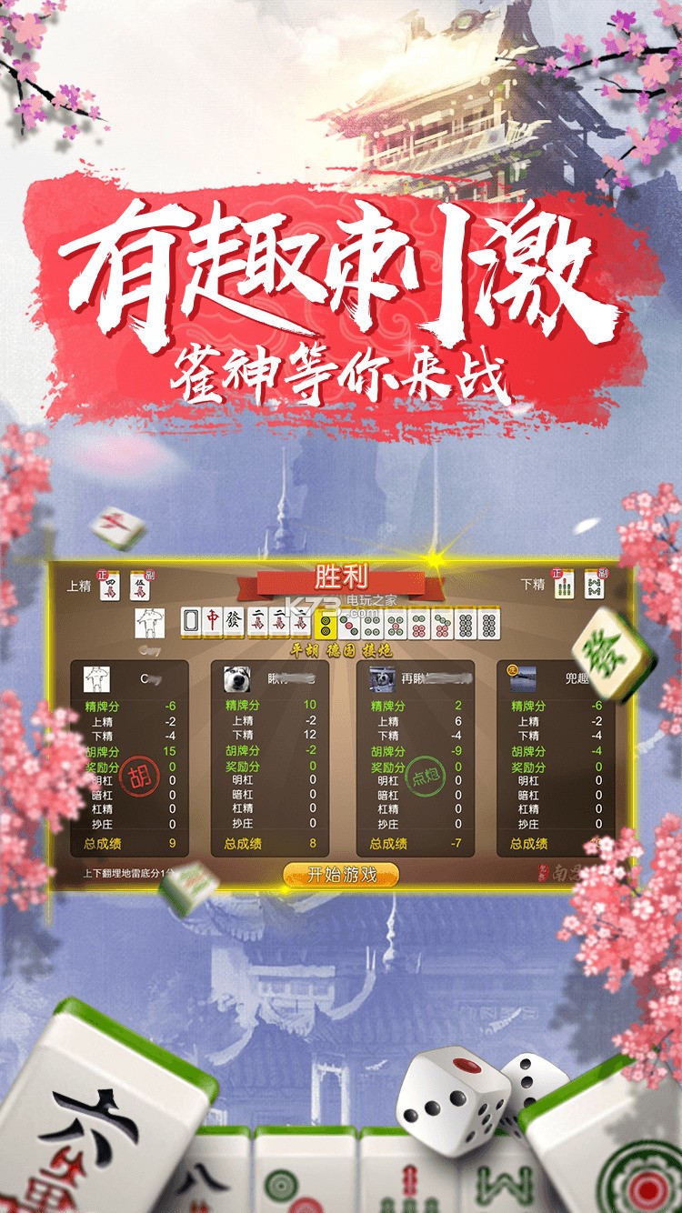 「热点资讯」玩呗麻将开挂软件使用说明-哔哩哔哩 