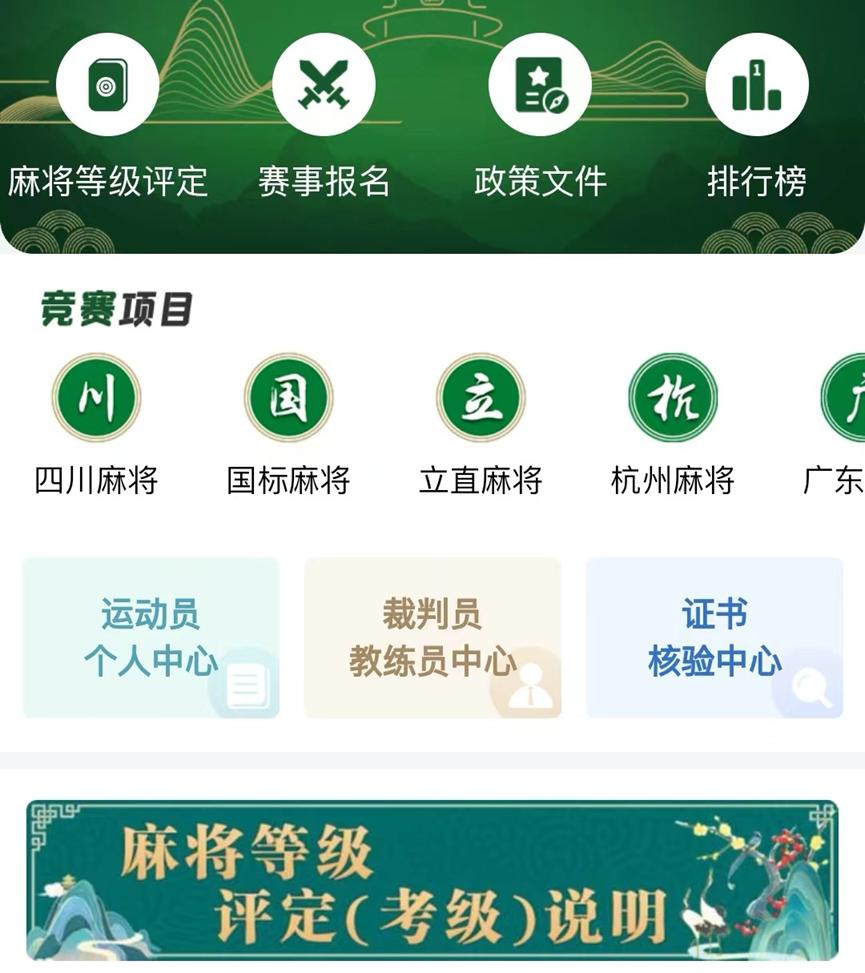 「热点资讯」微乐麻将到底是不是有挂”(确实是有挂)-哔哩哔哩