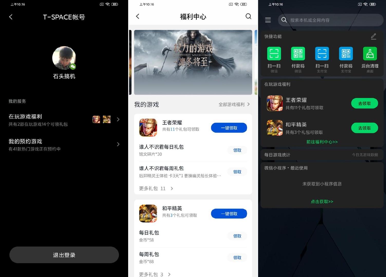 大神教教你！弈乐贵州麻将怎么才能赢(专用神器下载)