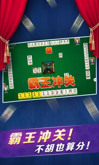 5分钟教会你“南昌微乐麻将怎么才能常赢”-太坑了原来有挂
