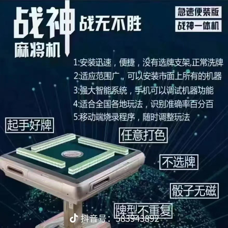 必备教程！麻将机程控器安装位置,推荐1个良心渠道