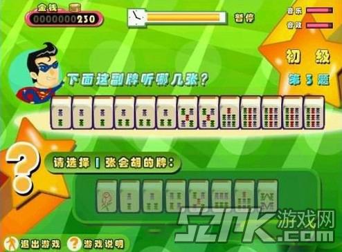 必看盘点揭秘!麻将必胜软件-哔哩哔哩 
