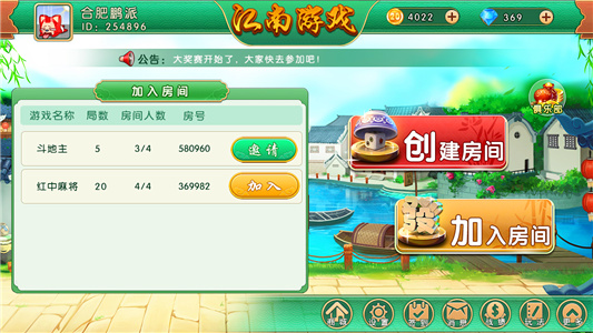 实测分享“诚玩山东麻将开挂软件-哔哩哔哩 
