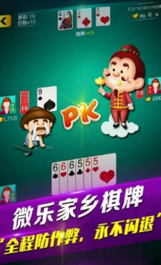 必看盘点揭秘!微乐安徽麻将有什么技巧开挂—真实可以装挂