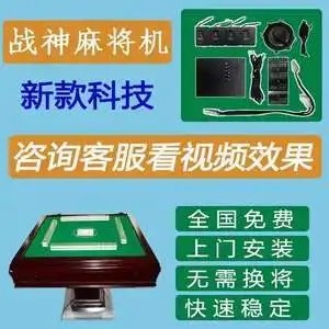 微乐广东麻将开挂神器下载（微乐广东麻将如何开挂）