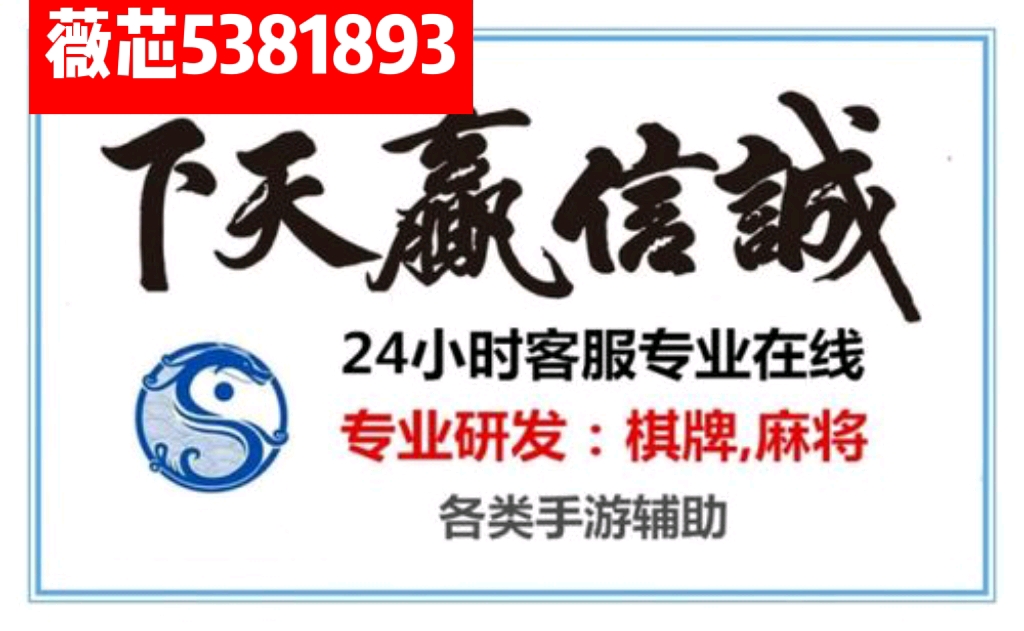 三分钟了解&quot;微信广东雀神麻将有什么办法赢”(确实是有挂)-哔哩哔哩