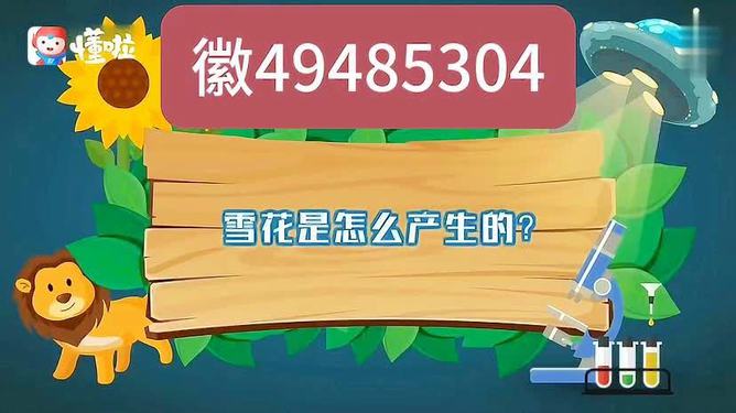 3分钟教你科普“真人天天麻将是不是有挂”其实确实有挂 