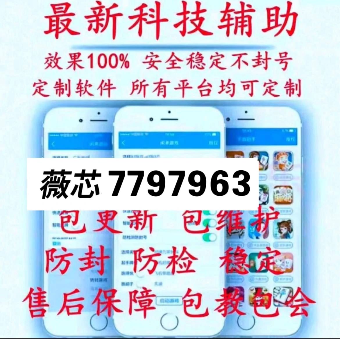 新教你‘‘微信小程序雀神广东麻将开挂平台”(详细透视教程)-知乎