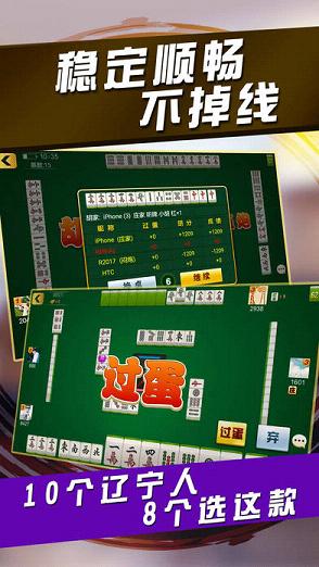 5分钟教会你“微乐安徽麻将为什么我一直输”(详细透视教程)-知乎