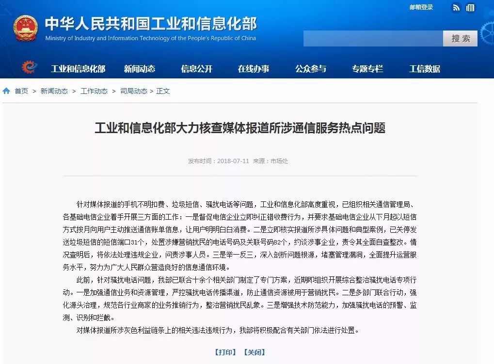 今日重大通报！手机安装麻将机神器,推荐4个良心渠道