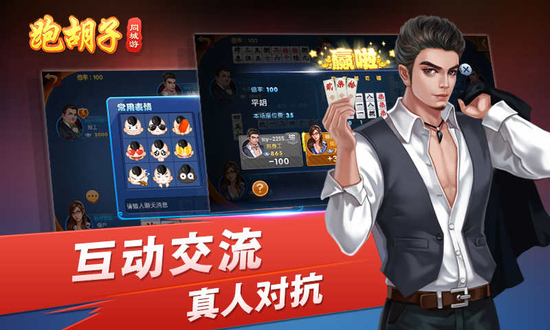 5分钟教会你“闲来湖南跑胡子开挂设备软件方法!其实确实有挂的