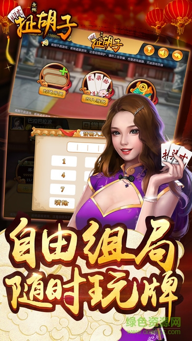5分钟教会你“闲来湖南跑胡子开挂设备软件方法!其实确实有挂的