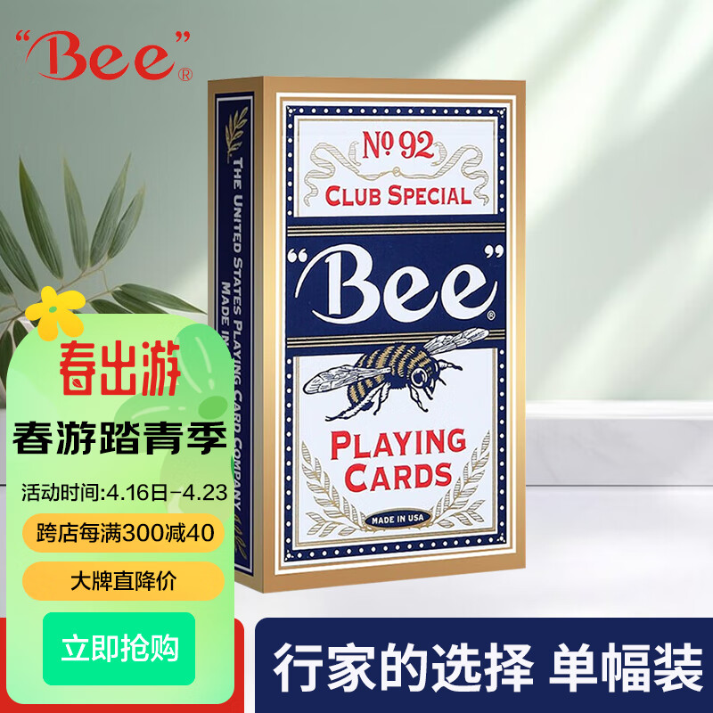 重大通报！小蜜蜂扑克牌背面认牌技巧,推荐2个良心渠道