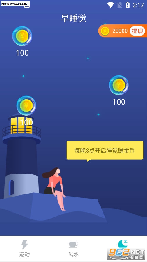(2分钟介绍)“乐乐大连麻将到底有没有挂!其实确实有挂的