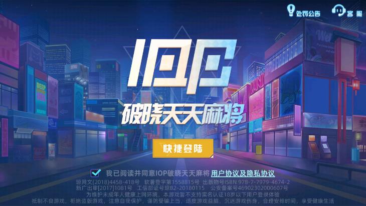 我来教教大家“破晓天天麻将开挂软件介绍(确实有挂)-知乎