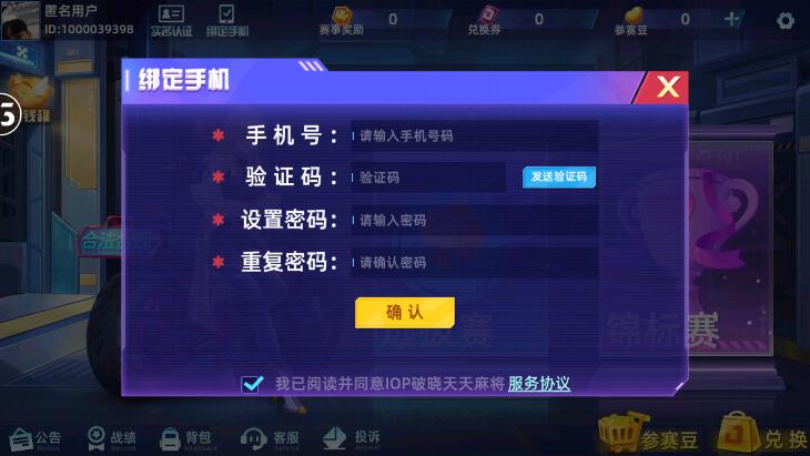 我来教教大家“破晓天天麻将开挂软件介绍(确实有挂)-知乎
