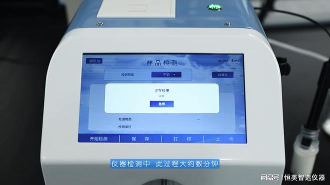安装程序教程！普通牌分析仪衣服镜头,推荐5个良心渠道