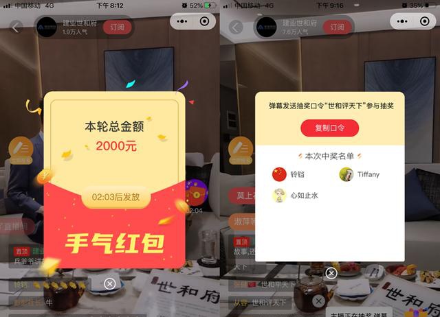 玩家必备攻略！麻将机程控器使用直播,推荐7个良心渠道