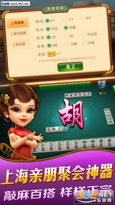 「热点资讯」哈灵麻将有没有外挂软件”(确实是有挂)-哔哩哔哩