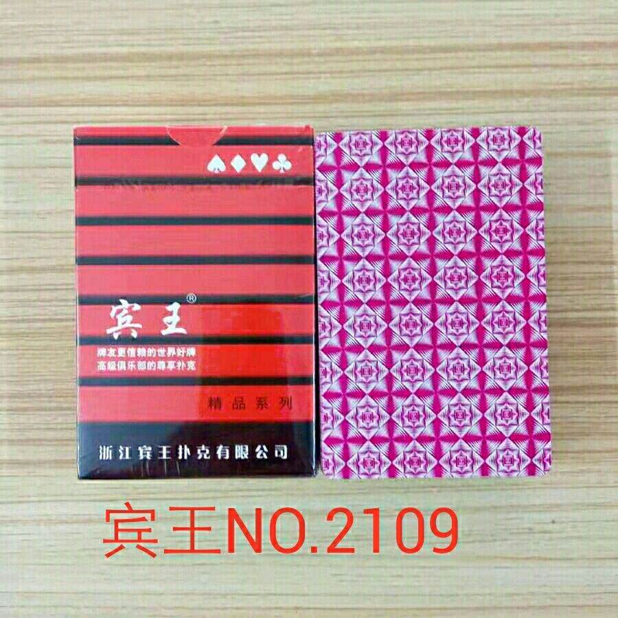 介绍十款！市面扑克牌背面认牌技巧,推荐9个购买渠道