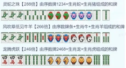 新教你‘‘微信指尖麻将为什么一直输!其实确实有挂