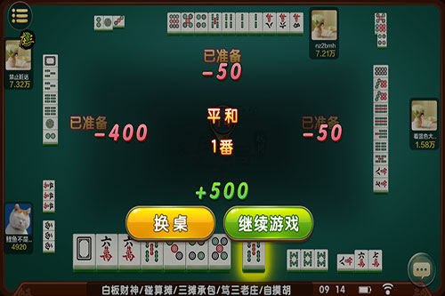 教程辅助“打微乐麻将胜率辅助器”-太坑了原来有挂