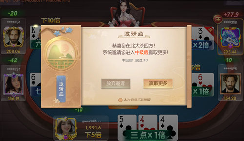 2分钟秒懂！三公扑克牌扫描仪器东莞,推荐1个良心渠道