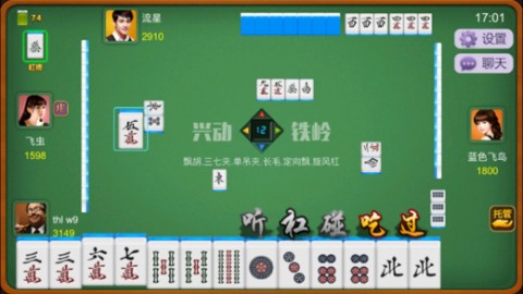 (2分钟介绍)“新版兴动海满麻将破解”(详细透视教程)-知乎