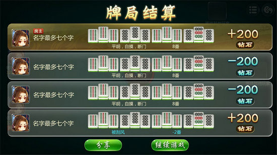 玩家必备教程星星石家庄麻将开挂器-哔哩哔哩 