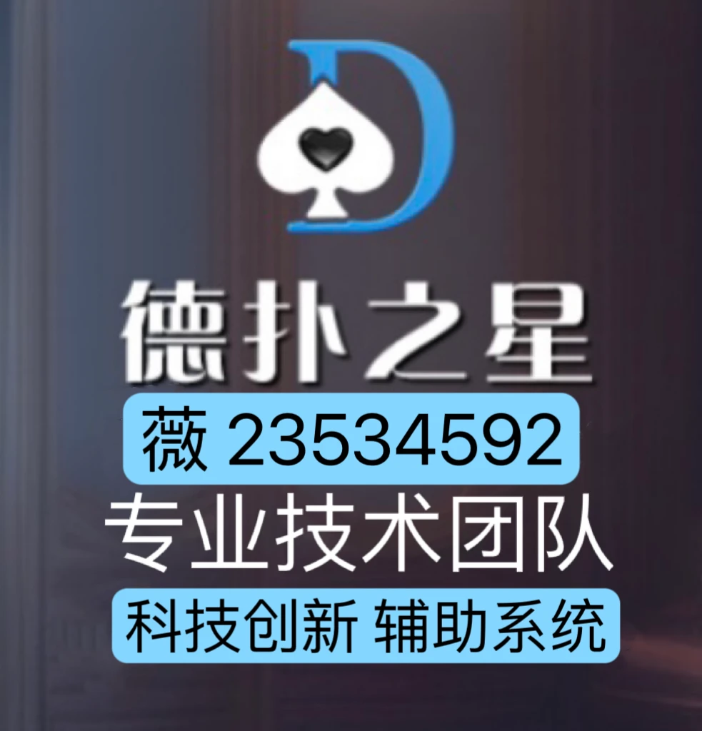 教程辅助“微信小程序麻将破解开挂-哔哩哔哩 