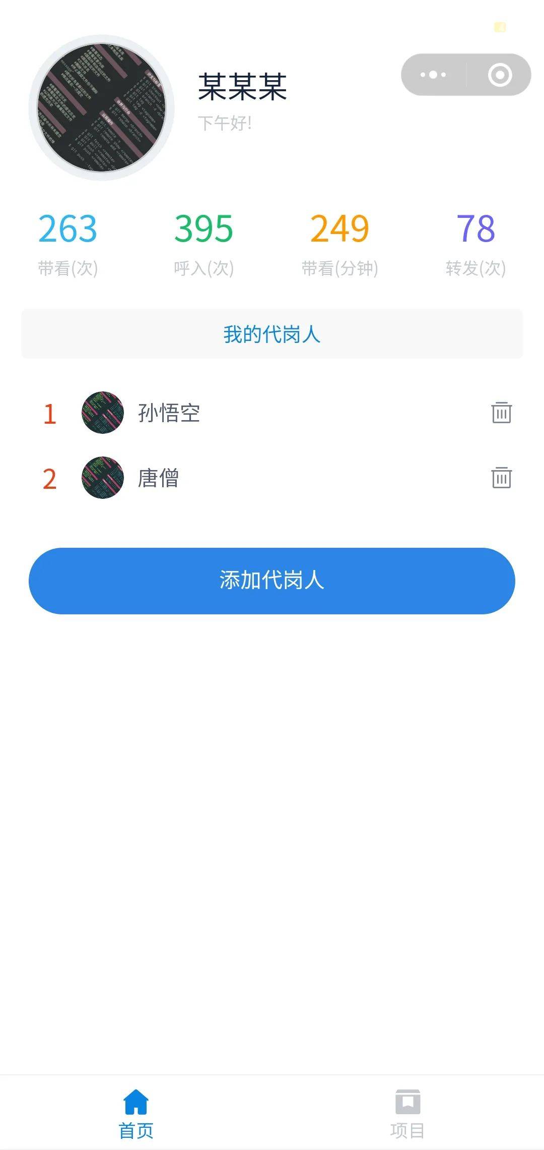 火爆全网!小程序牵手跑得快透视软件-哔哩哔哩 